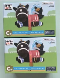 タイトーくじ マスコットバッジ vol.1 ナリタブライアン&テーオーロイヤル