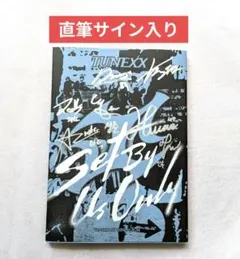 2026年最新】TXTサインの人気アイテム - メルカリ