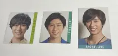 阿部亮平 デタカ 3枚セット