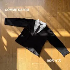 【即日発送】COMME CA ISM 長袖トップス 綿100% 100サイズ