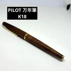 パーカー 旧ソネット用ペン先（ペン芯）ニブ XF パーカー 旧ソネット用ペン先（ペン芯）ニブ XF - メルカリ