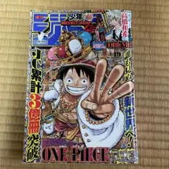 2026年最新】週刊少年ジャンプ 49号の人気アイテム - メルカリ