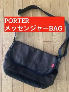 す*お様 ⭐︎吉田カバン　ポーター　PORTER メッセンジャー バッグ ショルのサムネイル