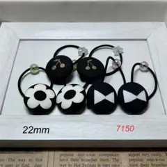 7150 くるみボタン ヘアゴム