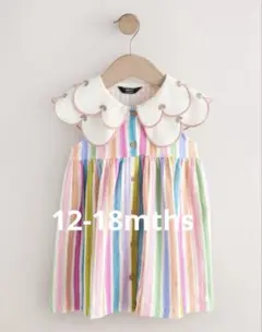 カラフルストライプ　襟付きサマードレス