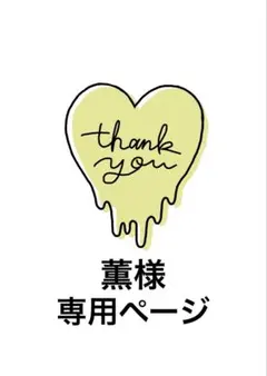 消しゴムはんこ おまとめ