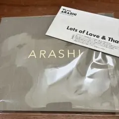 嵐 FC限定 フォトアルバム 2026 & We are ARASHI 銀テープ - メルカリ