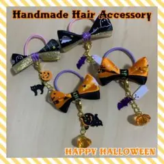 【即購入OK】ハロウィンヘアゴムセット③
