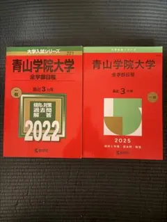 sakura 5様 リクエスト 2点 まとめ商品