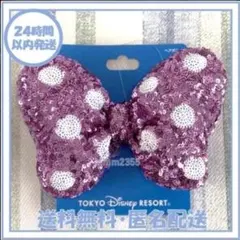ディズニー スパンコール ヘアゴム ヘアポニー ミニー ピンク ミニーの日
