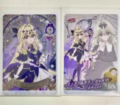 プリキュア キラキラカードグミ キュアアルカナ・シャドウ 森亜るるか セット