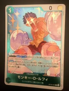 ワンピース決戦の刻 モンキー・D・ルフィ 3枚セット - メルカリ