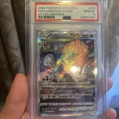 2026年最新】リザードン v sar psa10の人気アイテム - メルカリ