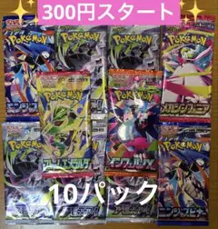 2026年最新】ポケカ 絶版パック まとめ売りの人気アイテム - メルカリ