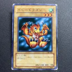 2026年最新】ベビードラゴン 遊戯王の人気アイテム - メルカリ