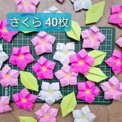 折り紙 桜 壁面飾り 春 3月 4月 入学式 入園式 卒業式 卒園 お祝い 花