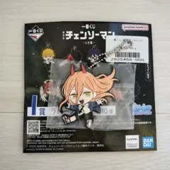 パワー　ラバスト