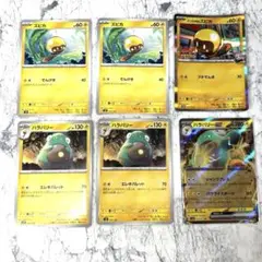 ポケモンカード ズピカ ハラバリーex 進化ライン 6枚セット（プロモ込）
