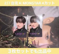 2026年最新】sf9 インソン トレカの人気アイテム - メルカリ