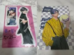 春の嵐とモンスター 特典 クリアカード