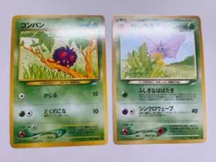 現物 モルフォン キラ ポケモンカード　旧裏面　未使用　美品 2026年最新】モルフォン 旧裏の人気アイテム - メルカリ