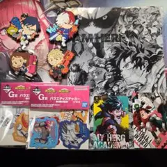 ヒロアカ　グッズ　まとめ売り