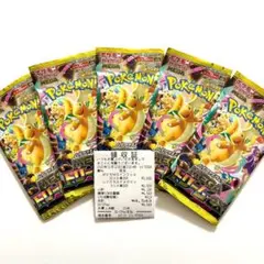 【ポケモンカード】MEGAドリームex 5パック