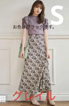 GRL 花柄フレアスカート ブラック