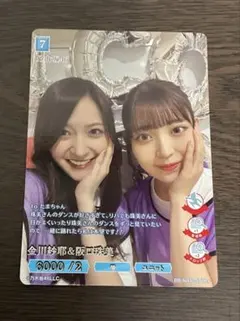 乃木坂46 弓木奈於 カード ビルディバイド - メルカリ