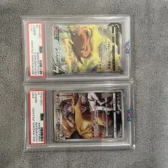 【高騰中PSA10】リザードンV SAR & リザードンAR まとめ売り