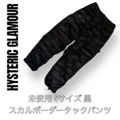 Item thumbnail for item 87868ca4-49b2-4927-b870-58070d488abc