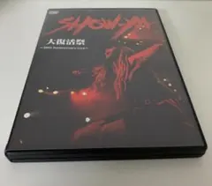 SHOW-YA 歴代シングル全曲披露! 暴れ倒し GIG! DVD新品 寺田恵子 SHOW-YA 歴代シングル全曲披露! 暴れ倒し GIG! DVD新品 寺田恵子