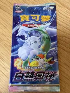 【韓国版】ポケモンカード未開封BOX 3BOXセット ポケモンカード 未開封BOX 3BOXセット シュリンク付き - メルカリ