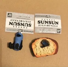 スンスンを探せマスコット スンス