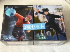 呪術廻戦 Trio-Try-iT フィギュア 虎杖悠仁 伏黒恵 2体セット - メルカリ