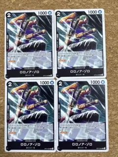 ワンピースカード神の島の冒険　OP15-094 UC ロロノア・ゾロ　4枚セット