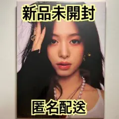 baby monster we go up アルバム 未開封 アヒョン