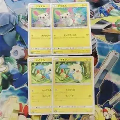 プラスル　マイナン　各2枚セット　ひかる伝説　No.204　こみやトモカズ