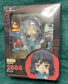 特典あり ねんどろいど アーニャ 2884 Mouthwashing 新品未開封 - メルカリ