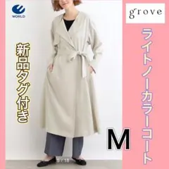 新品半額以下✨グローブスプリングコートＭ　2024ss