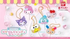 【全種コンプ】サンリオ カラフルキャンディーチャーム 全6種セット ★未使用