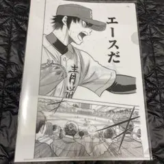 2026年最新】ダイヤのA原画展の人気アイテム - メルカリ