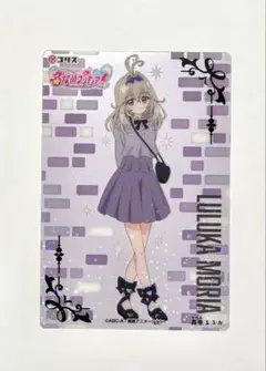 名探偵プリキュア！キラキラクリアカードガム 森亜るるか