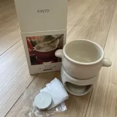 KINTO バーニャカウダセット　新品未使用　アイボリーのサムネイル