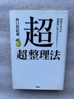 2026年最新】並木敏成の人気アイテム - メルカリ