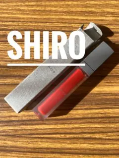 【新品送料無料❗️】shiro ミントジンジャーリップバター 8C08リップグロスのサムネイル