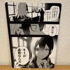 魔いりました入間くん　魔フィア　7巻　非売品　ビジュアルボード　①　特典