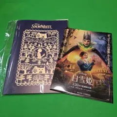 映画白雪姫 レイチェルゼグラー サイン - メルカリ