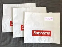 Supreme ショップ袋 3枚セット
