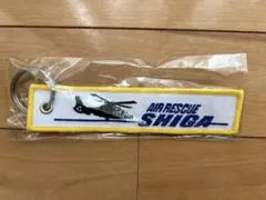 AIR RESCUE SHIGA JA25LB キーホルダー AIR RESCUE SHIGA JA25LB キーホルダー - メルカリ